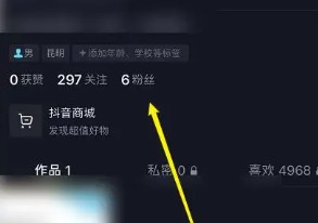怎么才能在抖音上涨粉丝啊？