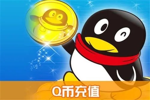 qq号出售交易平台有哪些?