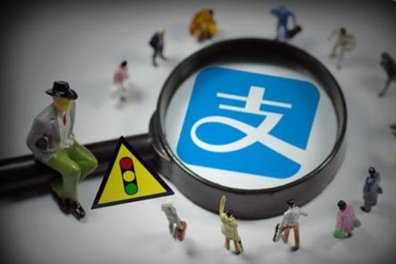 小号大号支付宝注册有什么提示吗？